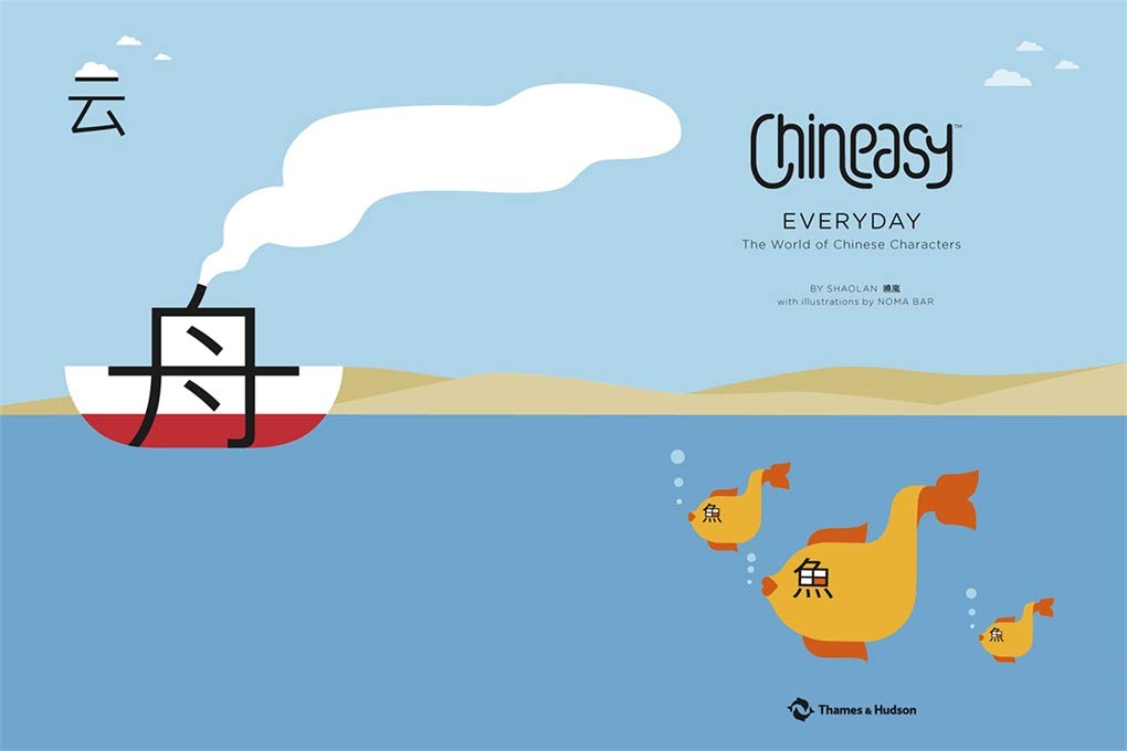 Chineasy Everyday: The World Of Chineasy Characters