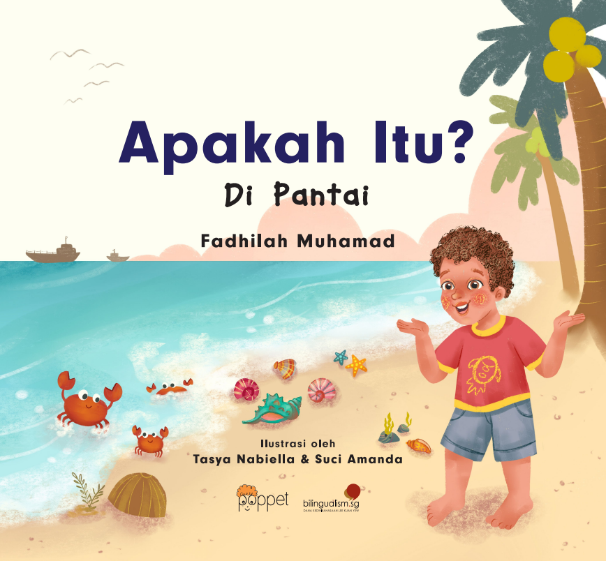 Apakah Itu? Di Pantai