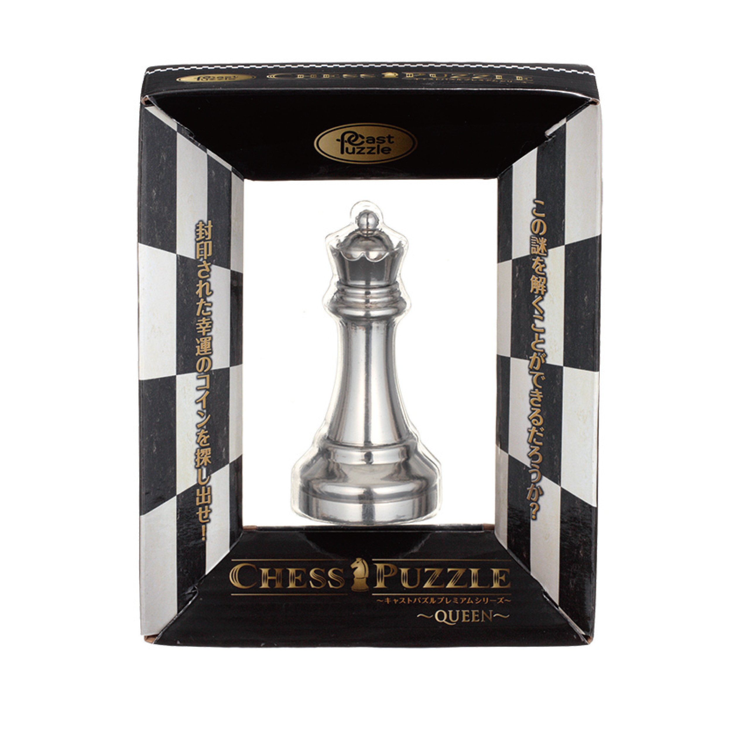 Hanayama Chess Queen