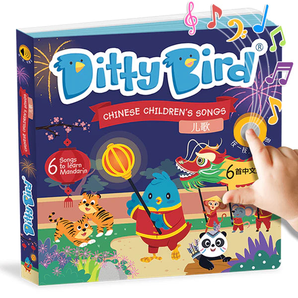 Ditty Bird: Chinese Childrens Songs