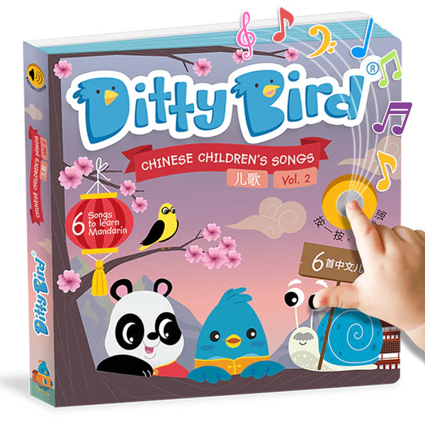 Ditty Bird Chinese Songs Vol 2