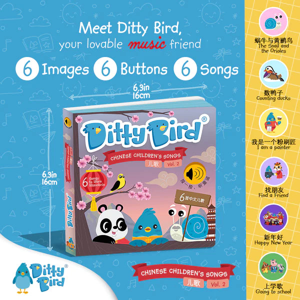 Ditty Bird Chinese Songs Vol 2