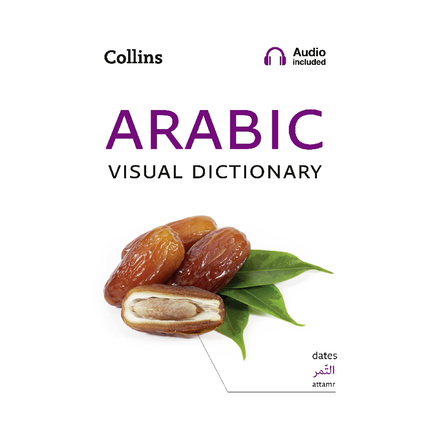 Collins Visual Dictionary: Arabic