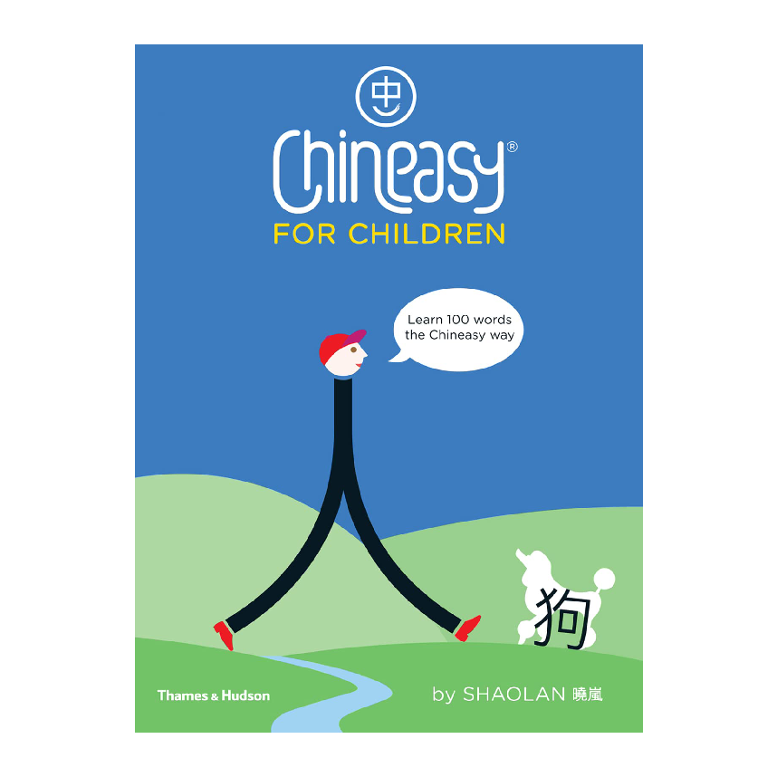 Chineasy: For Children