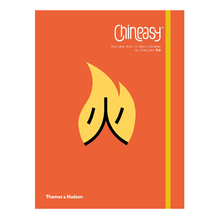 Chineasy™: The New Way to Read Chinese