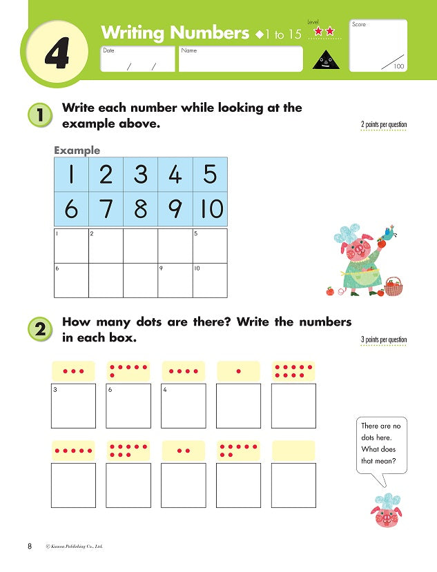 Kumon Math Workbooks Grade 1: Addition