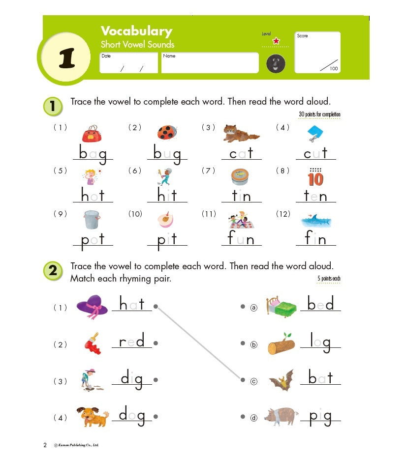 Kumon Grade 1: Writing Workbook