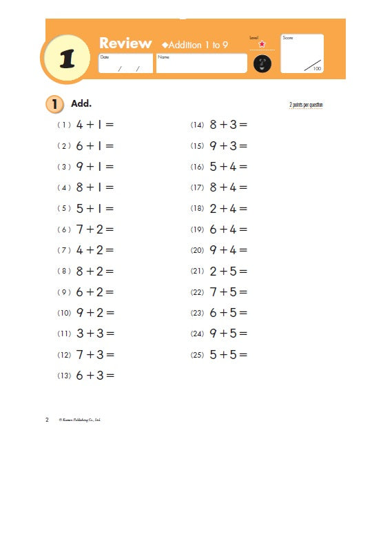 Kumon Math Workbooks Grade 2: Addition