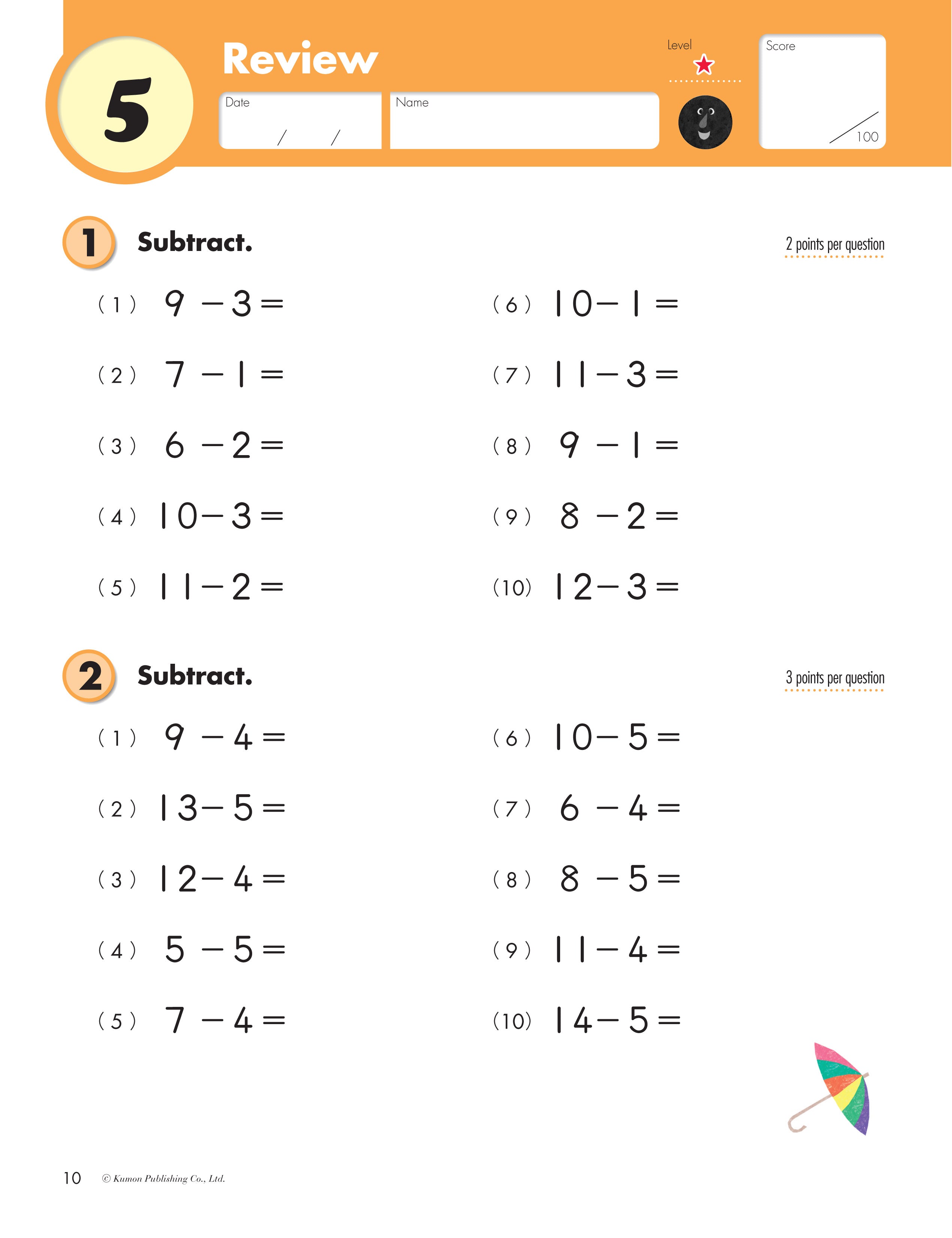 Kumon Math Workbooks Grade 2: Subtraction