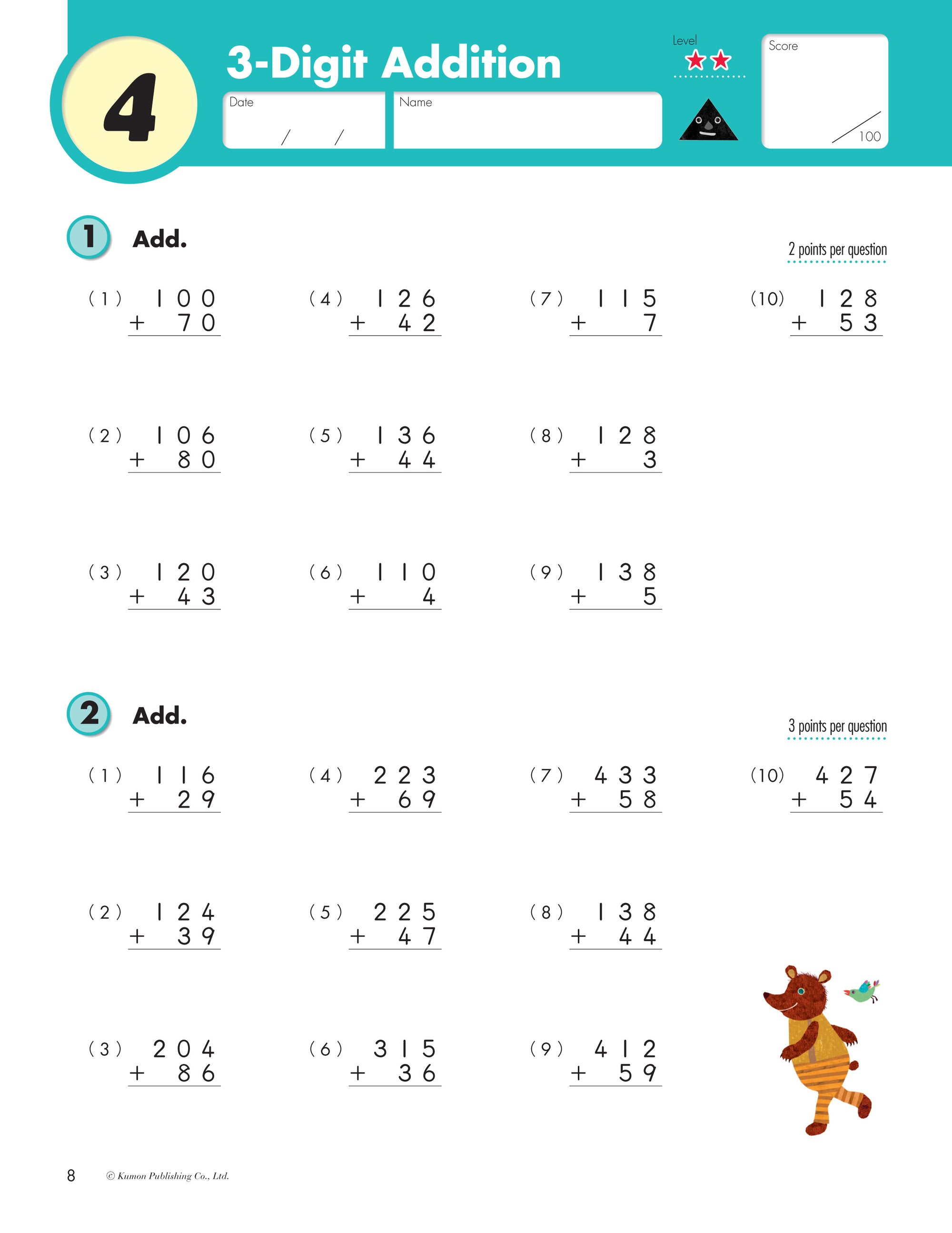 Kumon Math Workbooks Grade 3: Addition & Subtraction