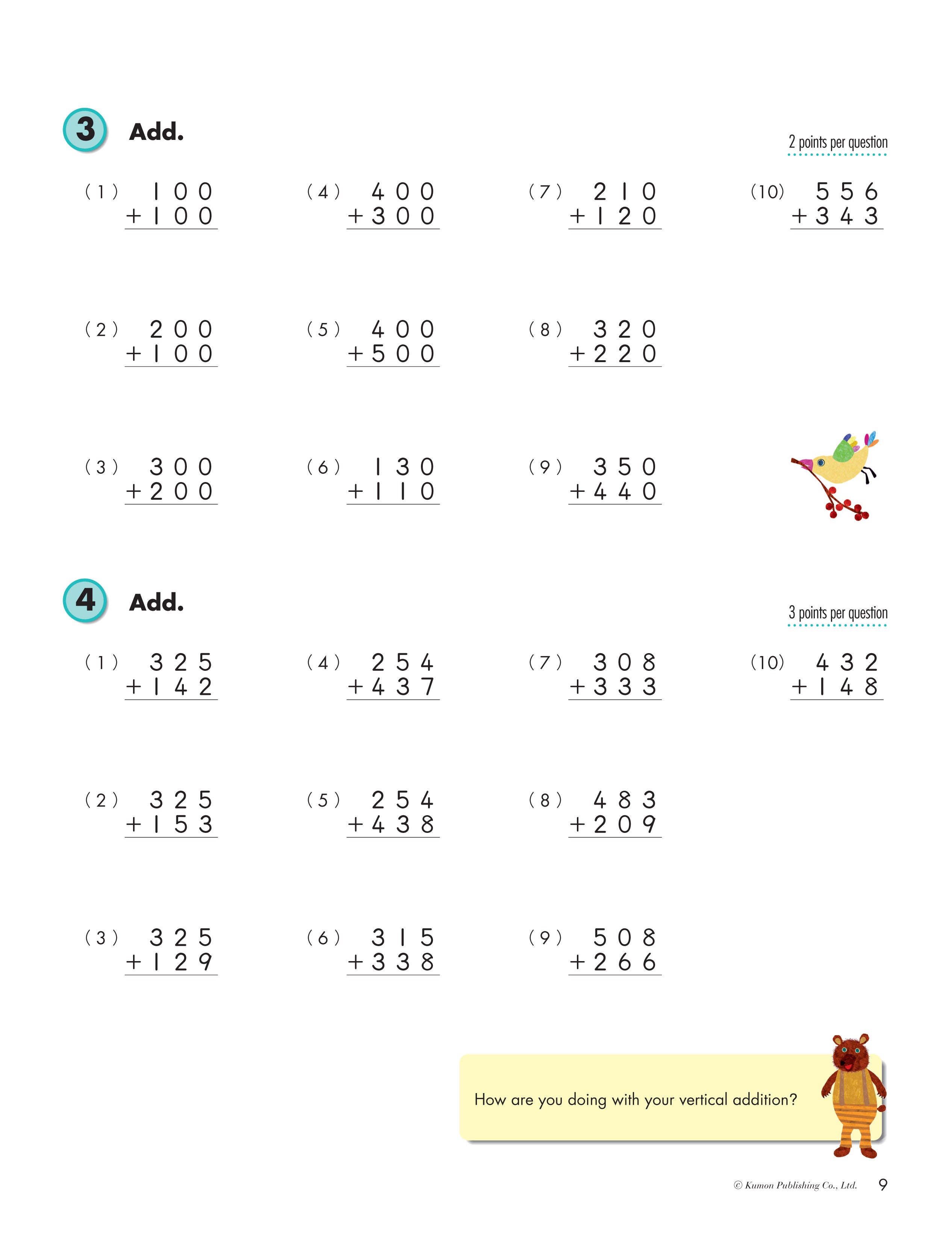 Kumon Math Workbooks Grade 3: Addition & Subtraction