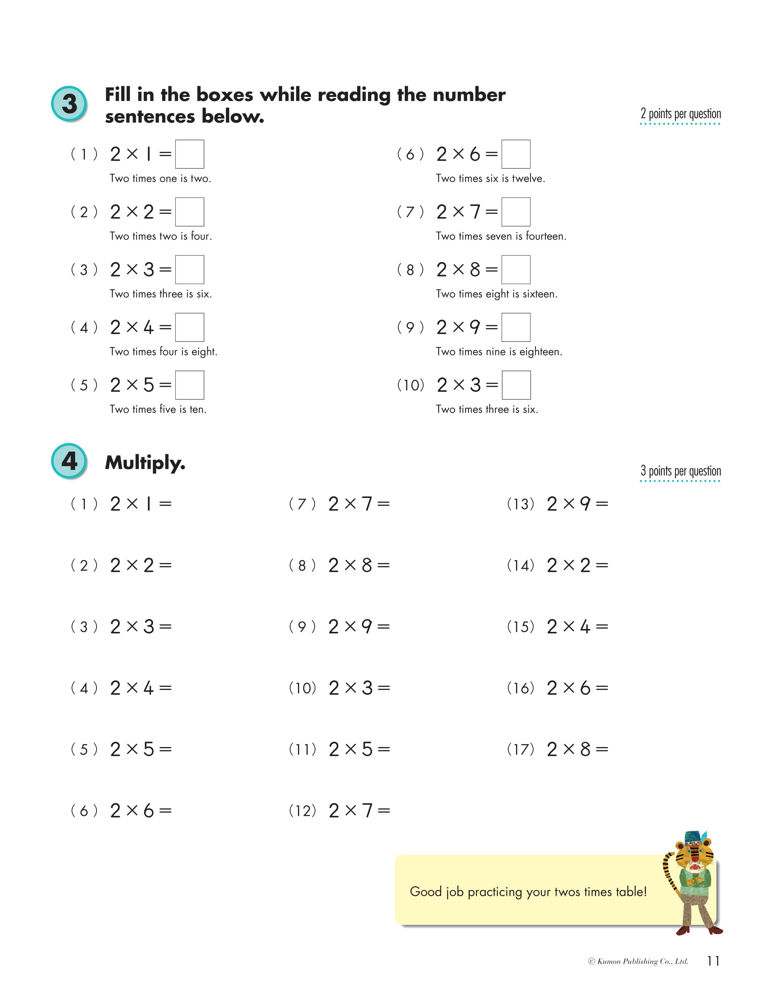 Kumon Math Workbooks Grade 3: Multiplication