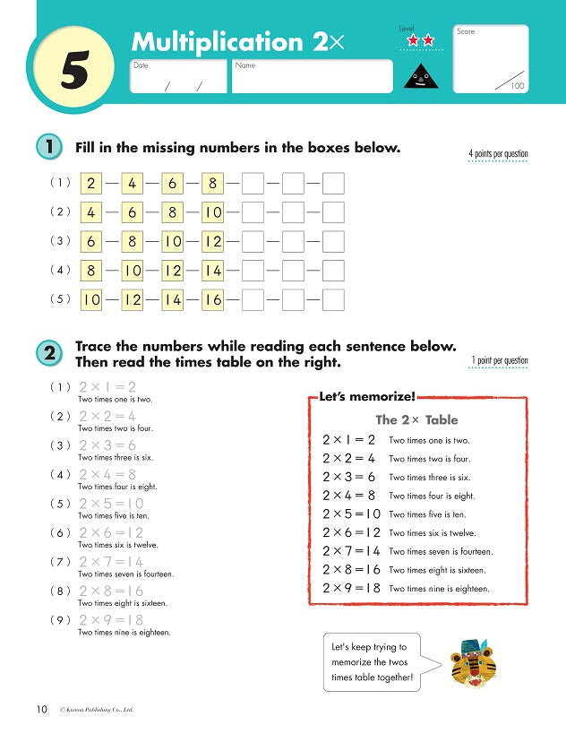 Kumon Math Workbooks Grade 3: Multiplication