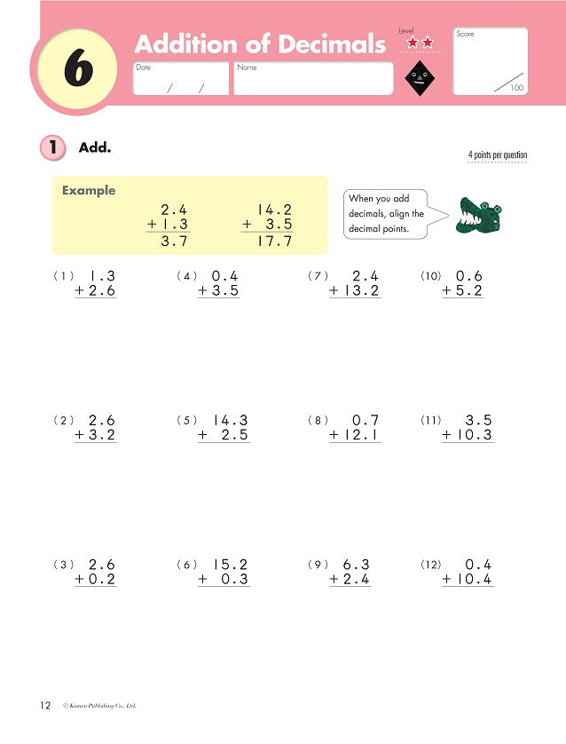 Kumon Math Workbooks Grade 4: Decimals & Fractions