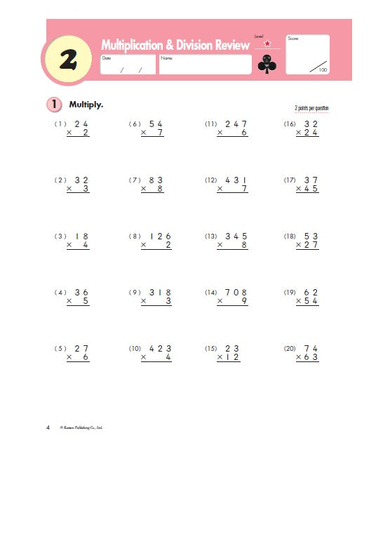 Kumon Math Workbooks Grade 4: Division