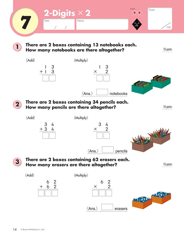 Kumon Math Workbooks Grade 4: Multiplication