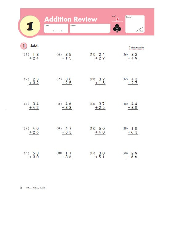 Kumon Math Workbooks Grade 4: Multiplication