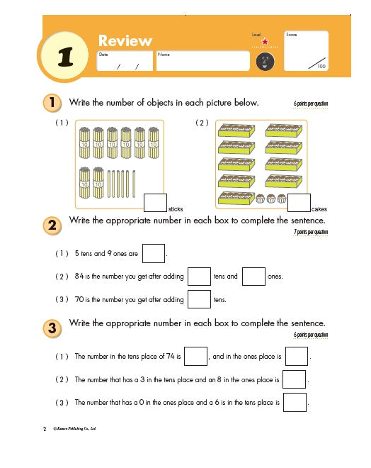 Kumon Grade 2: Geometry & Measurement