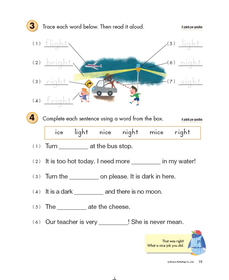 Kumon Grade 2: Reading Workbooks