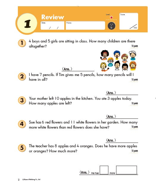 Kumon Grade 2: Word Problems