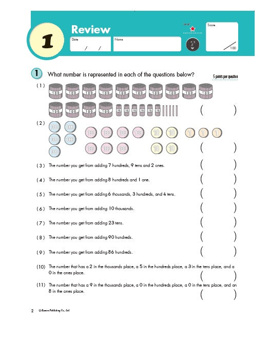 Kumon Grade 3: Geometry & Measurement