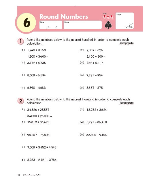 Kumon Grade 4: Geometry & Measurement