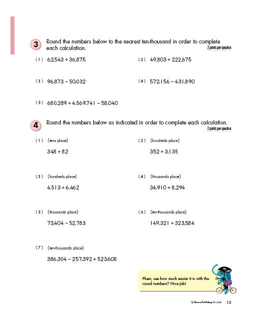 Kumon Grade 4: Geometry & Measurement