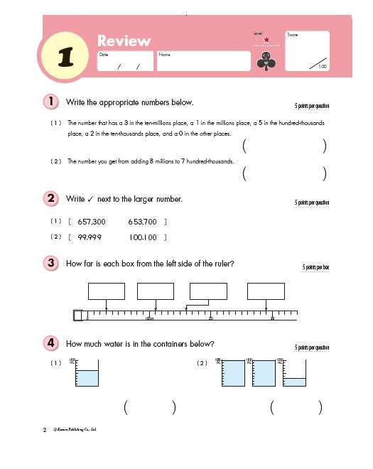 Kumon Grade 4: Geometry & Measurement