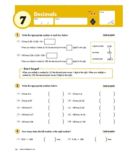 Kumon Grade 5: Geometry & Measurement