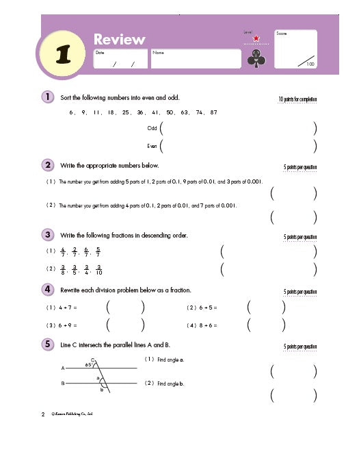 Kumon Grade 6: Geometry & Measurement