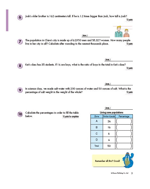 Kumon Grade 6: Word Problems