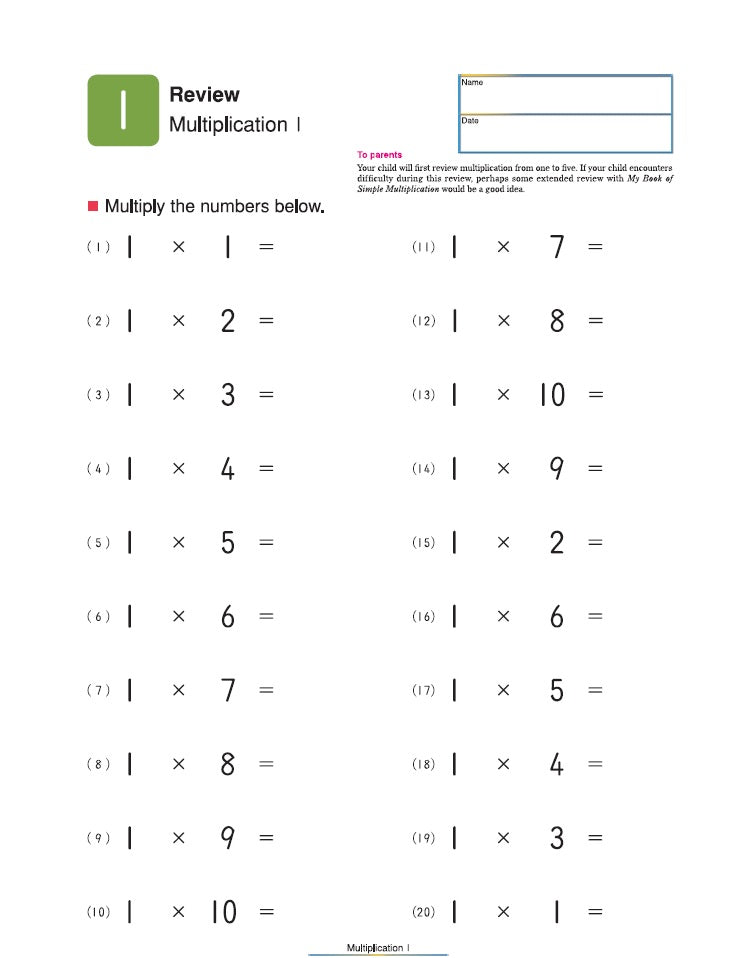 Kumon My Book Of Multiplication