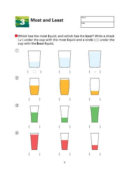 Kumon My Book Of Measurement: Volume