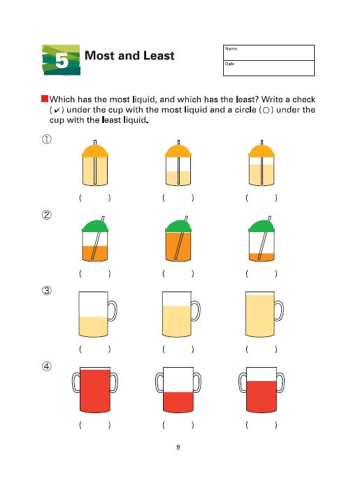 Kumon My Book Of Measurement: Volume