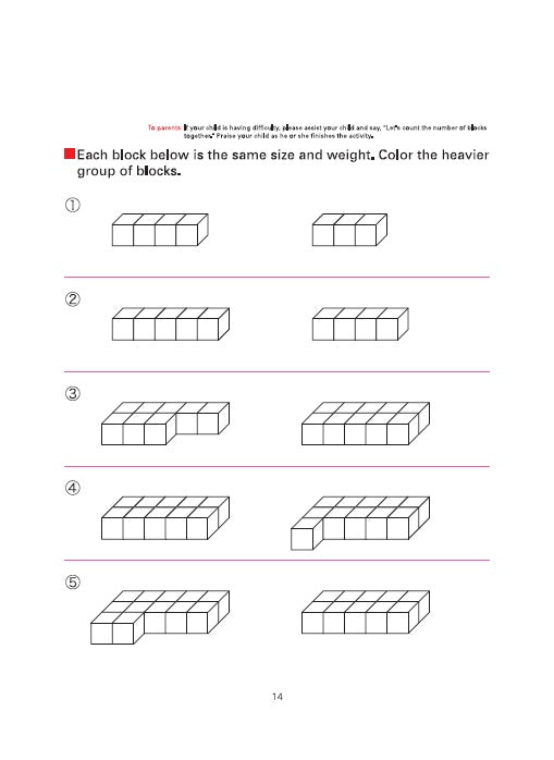 Kumon My Book Of Measurement: Weight