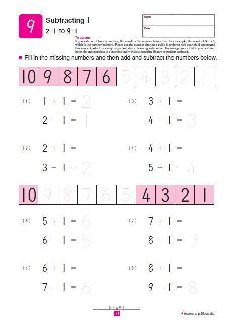 Kumon My Book Of Simple Subtraction