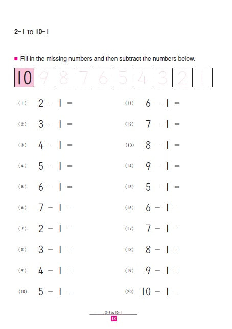 Kumon My Book Of Simple Subtraction