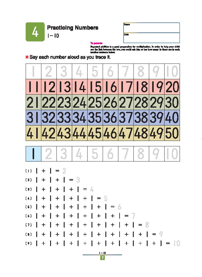 Kumon My Book Of Simple Multiplication